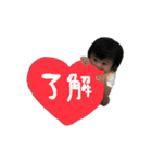 Haruto❤︎❤︎（個別スタンプ：12）