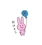 風船うさぎちゃん（個別スタンプ：1）
