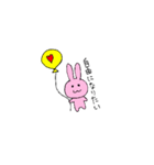 風船うさぎちゃん（個別スタンプ：7）