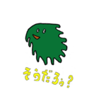 創造者（個別スタンプ：4）