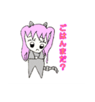 小さなどうぶつたち（個別スタンプ：1）