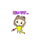 小さなどうぶつたち（個別スタンプ：2）