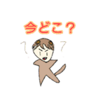 小さなどうぶつたち（個別スタンプ：7）