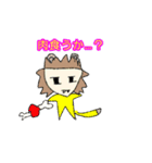 小さなどうぶつたち（個別スタンプ：8）