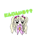 小さなどうぶつたち（個別スタンプ：9）