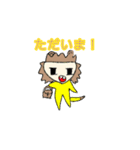 小さなどうぶつたち（個別スタンプ：12）