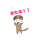 小さなどうぶつたち（個別スタンプ：14）