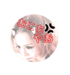 ぶっ飛びかなパイセン（個別スタンプ：4）