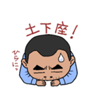 のぶさんと一緒（個別スタンプ：4）