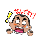 のぶさんと一緒（個別スタンプ：6）