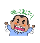 のぶさんと一緒（個別スタンプ：8）