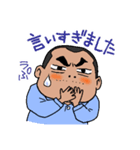 のぶさんと一緒（個別スタンプ：9）