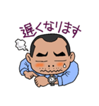 のぶさんと一緒（個別スタンプ：11）