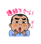 のぶさんと一緒（個別スタンプ：13）