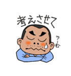 のぶさんと一緒（個別スタンプ：15）