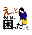 UM woman（個別スタンプ：31）