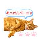 マロンと食べ物（個別スタンプ：3）