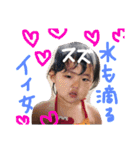 末松家（個別スタンプ：16）