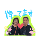 末松家（個別スタンプ：23）