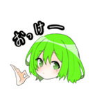 かめすけとかめたん（個別スタンプ：2）