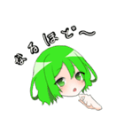 かめすけとかめたん（個別スタンプ：8）