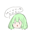かめすけとかめたん（個別スタンプ：10）