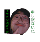 ナイスガイケメン TAKUMA（個別スタンプ：1）