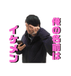 ナイスガイケメン TAKUMA（個別スタンプ：5）