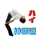 ナイスガイケメン TAKUMA（個別スタンプ：6）