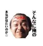 ナイスガイケメン TAKUMA（個別スタンプ：8）