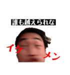 ナイスガイケメン TAKUMA（個別スタンプ：14）