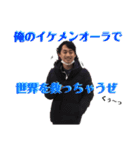 ナイスガイケメン TAKUMA（個別スタンプ：15）