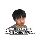 ナイスガイケメン TAKUMA（個別スタンプ：16）