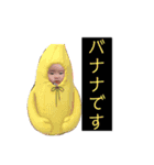 なっちゃん(3)（個別スタンプ：1）