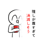 (^q^)なスタンプ（個別スタンプ：2）