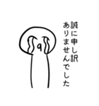 (^q^)なスタンプ（個別スタンプ：5）