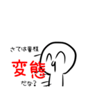 (^q^)なスタンプ（個別スタンプ：23）