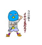 ペンギン男と男ペンギン（個別スタンプ：2）