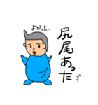 ペンギン男と男ペンギン（個別スタンプ：5）