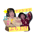 向後家しゅうごう！（個別スタンプ：15）
