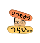 木村敦さん（個別スタンプ：1）