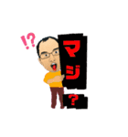 木村敦さん（個別スタンプ：3）