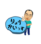 木村敦さん（個別スタンプ：6）