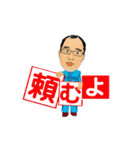 木村敦さん（個別スタンプ：7）