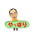 木村敦さん（個別スタンプ：8）