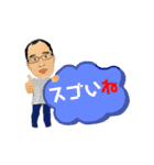 木村敦さん（個別スタンプ：9）