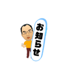 木村敦さん（個別スタンプ：10）