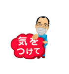 木村敦さん（個別スタンプ：11）