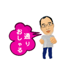 木村敦さん（個別スタンプ：12）