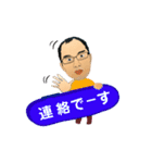 木村敦さん（個別スタンプ：13）